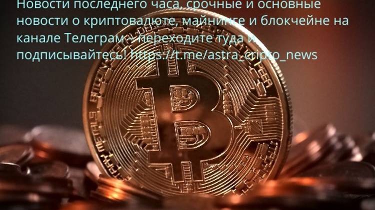 Биткоин подкрался незаметно/У Эфириума препятствие/Будет ралли у Биткоина.