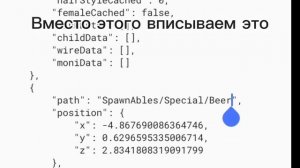 Туториал как сделать дверь в Gorebox