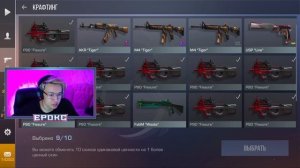 КРАФТ СКИНОВ С КОТОРЫХ МЕНЯ УБЬЮТ В МАТЧЕ В STANDOFF 2 + КРАФТ И ОХОТА НА ДОРОГИЕ НОЖИ СТАНДОФФ 2