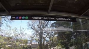 Троллейбус 3, от Апартаментов РАПАНА довезёт вас в центр Ялты, рынок, набережную