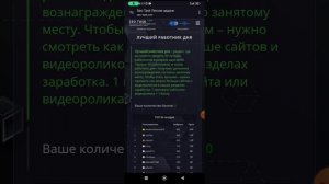 SEO TASK - ОБЗОР.