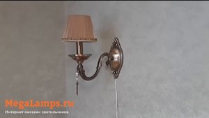 Отзыв Megalamps бра Maytoni Demitas RC024-WL-01-R