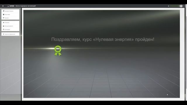 Навигация