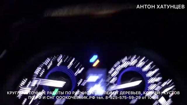 КРУГЛОСУТОЧНАЯ РАСЧИСТКА ПОЛЕЙ ОТ ДКР ПО РФ И СНГ ОООКОЧЕВНИК.РФ ЗВОНИ тел: 89255755929