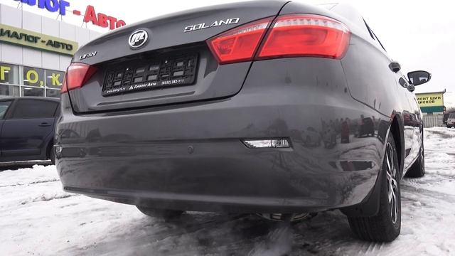 2016 Лифан Солано