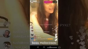 дом2.Рапунцель жестко высказалась обо всех участниках проекта