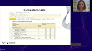 Маркировка и учет лекарственных препаратов в «1С:Медицина. Больничная аптека»