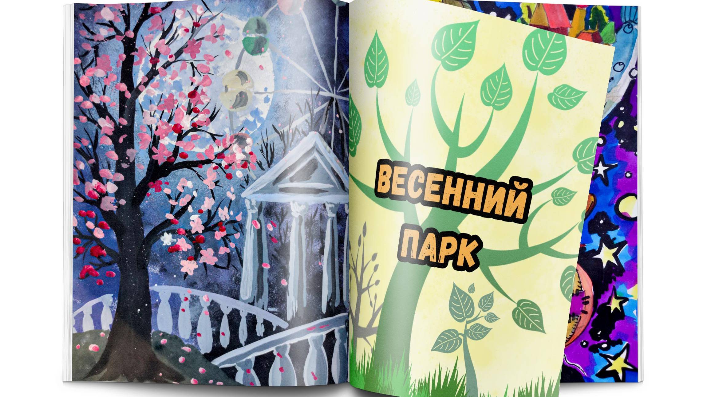 Урок рисования: Весенний парк "им. М.Горького" (Ростов-на-Дону) \ Drawing Lesson: Spring park смотреть онлайн