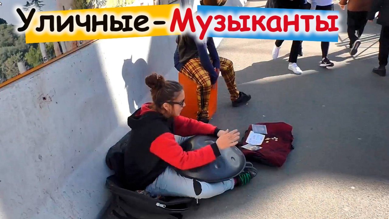 Уличные музыканты в Риме Италия