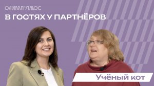 Плюсы, минусы, подводные камни