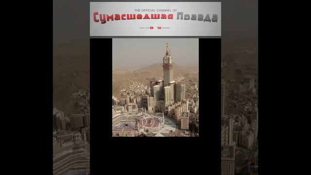 5 самых высоких зданий мира 3 место
