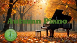 Autumn Piano: Осенние звуки пианино