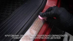 Вата для очистки хрома и металла Dr.Active Metal Shine
