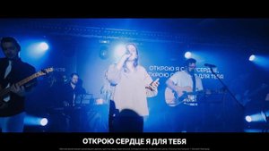 Прикосновение Небес | Bethel Music - Touch of heaven | Ася Кочуева | JEM WORSHIP