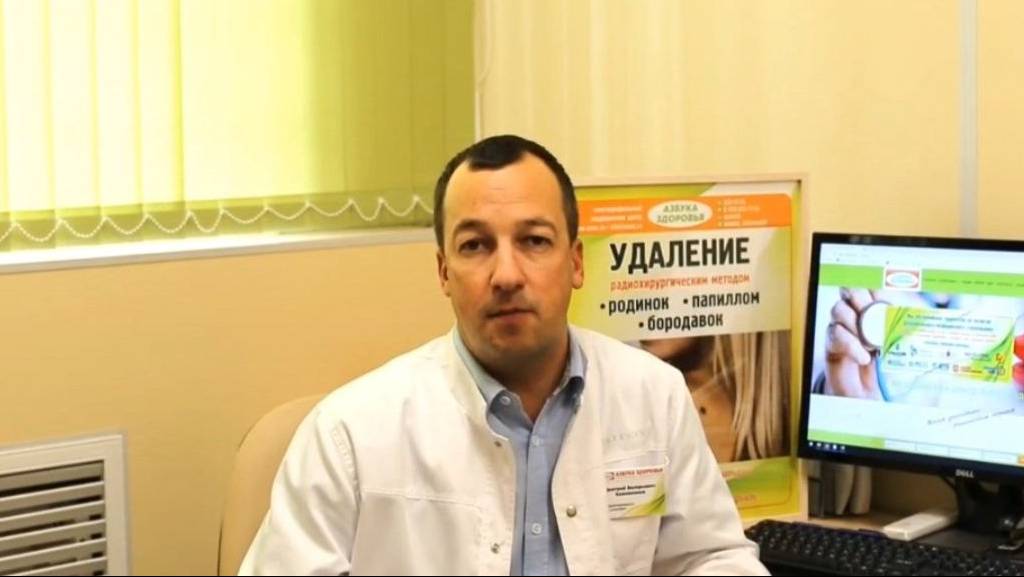 Дерматоскопия смотреть онлайн