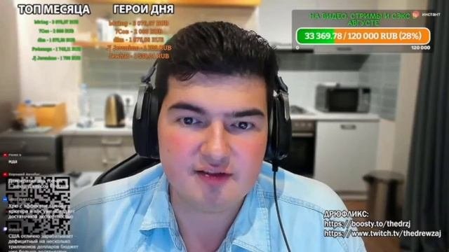 Воображение Дрю