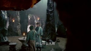 Легенда о героях Кондорах 1 сезон 22 серия