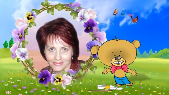 Мишкина песня на ДР смотреть онлайн