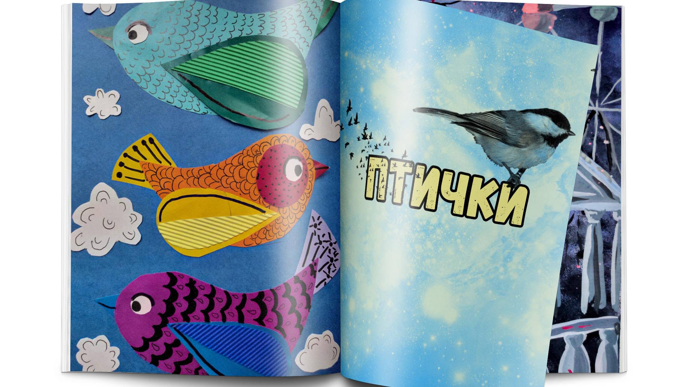 Урок ДПИ и рисования: Птички\ DPI lesson and drawing: Birds смотреть онлайн