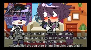 Это Кукла вуду!/It's a voodoo doll! meme gacha club danganronpa x Sonic the hedgehog au Saimota
