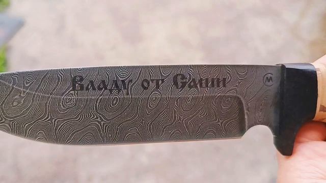 Гравировка на клинках смотреть онлайн