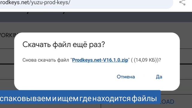 SUYU EMULATOR - НОВЫЙ ЭМУЛЯТОР NINTENDO SWITCH / КАК СКАЧАТЬ И УСТАНОВИТЬ смотреть онлайн