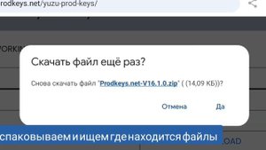 SUYU EMULATOR - НОВЫЙ ЭМУЛЯТОР NINTENDO SWITCH / КАК СКАЧАТЬ И УСТАНОВИТЬ