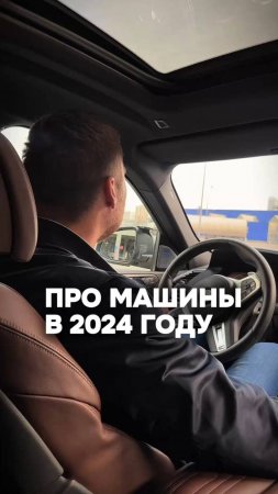 Слышали про такую марку машины?😂 #shorts #reels #bmw