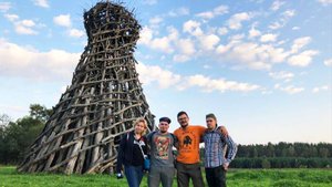 Архстояние