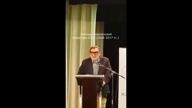 День Российской печати. Слово секретарям СЖР. #Архив студии “Поморфильм” (13.01.2022)