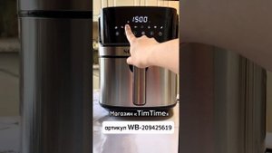 Аэрогриль Sokany-8042 обзор, инструкция, распаковка.