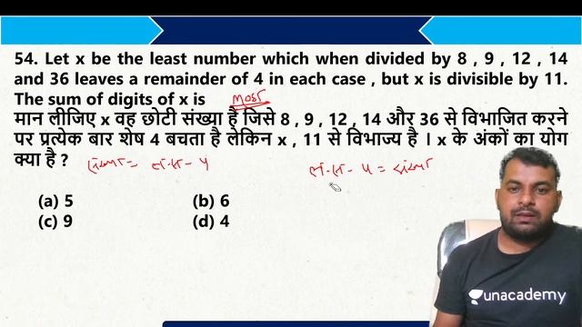Number System | Part - 10 | Maths | SSC/NTPC/UPSI/RPSC | wifistudy Studios | Dharmendra Meena смотреть онлайн