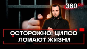 Восемь лет за ложную информацию. Граждане РФ стали чаще попадать в тюрьму. ЧП Иван Бер