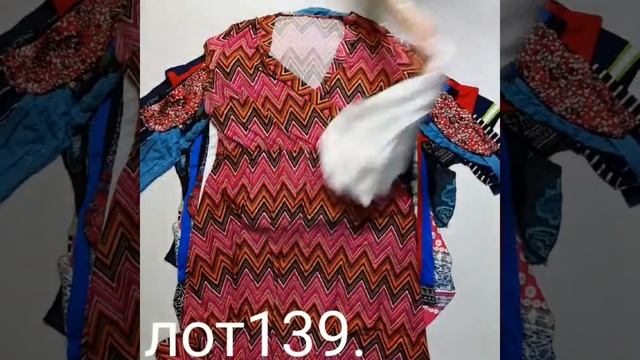 ✅ MIX XL СЕЗОННЫЙ АКЦИЯ ‼️КАТЕГОРИЯ КРЕМ ✅