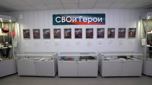 В Нягани открыли выставку о героях, погибших на СВО