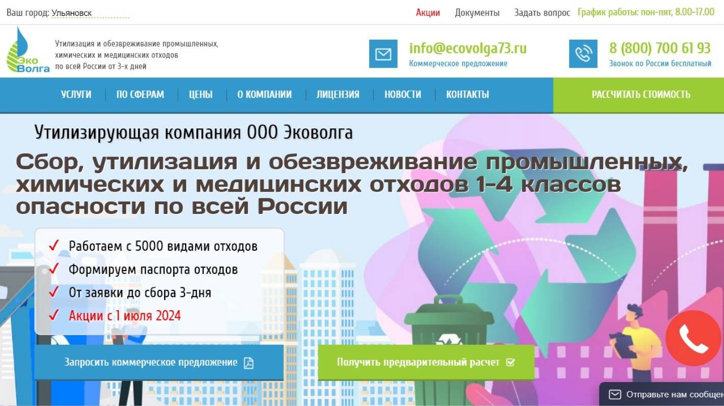Как безопасно утилизировать дизельное топливо.
