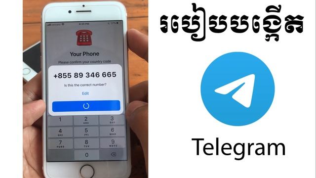 របៀបបង្កើត Telegram 2023 смотреть онлайн