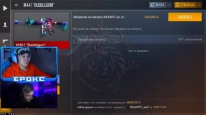 ПОКУПАЮ СКИНЫ С КОТОРЫХ МЕНЯ УБЬЮТ, НО ПРОТИВ МЕНЯ ПОПАЛСЯ ВЕЛЯ (STANDOFF 2)