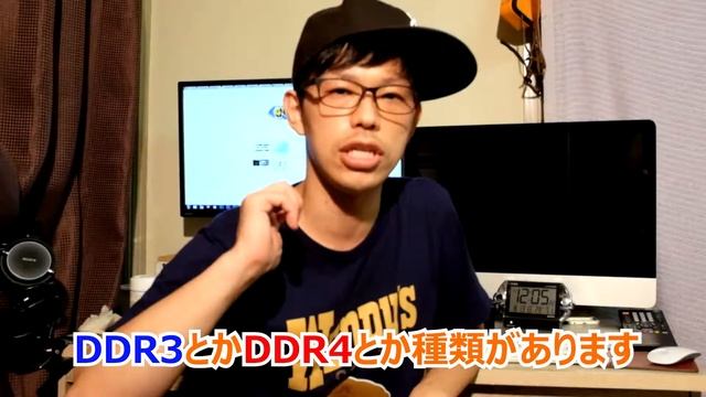 カーネルパワー41症状のWindowsの、電源交換とメモリ交換してPCを軽くしてみた！前編 смотреть онлайн