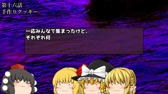【作業用】ゆっくり怪談 じわ怖語り詰め合わせ 第80回「火事の画像」「水に関する不可解な出来事」「手作りクッキー」【きめえ朗読】