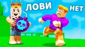 Игра БОМБЛОКС РОБЛОКС 😅