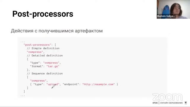Подход: Инфраструктура как код (Infrastructure as Code) // Курс «DevOps практики и инструменты»