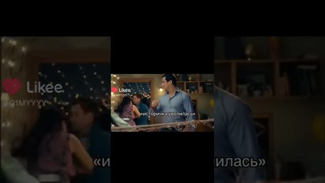 когда историка уволилась.