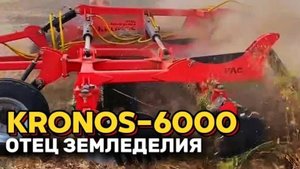 Работа орудия в засуху. Великая Белозерка.