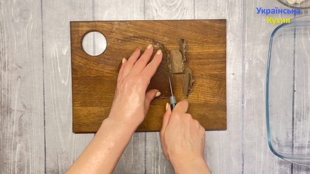 Автентична Українська страва з печінки та часнику/Жива Українська кухня/Українська Кухня