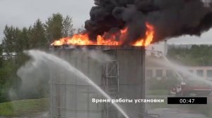 Применение компрессионной пены при тушении лафетными стволами производства ООО "ПОЖТЕХСПАС"
