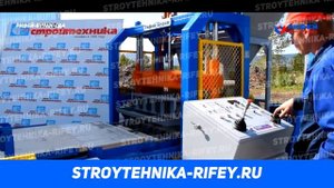 Рифей Универсал технические характеристики