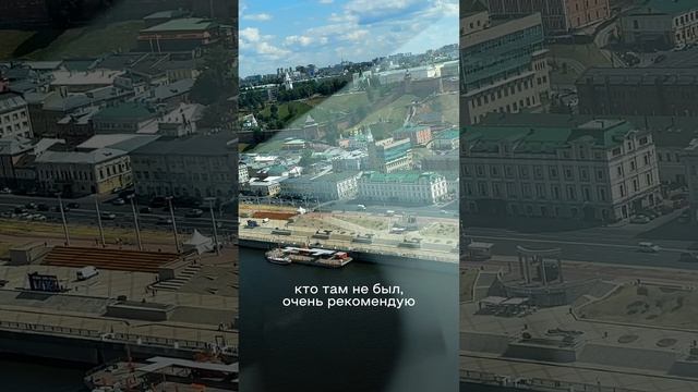 ПОЛЁТ НАД НИЖНИМ НОВГОРОДОМ #нижнийновгород #малаяавиация #авиапутешествие #частныйпилот #самолет