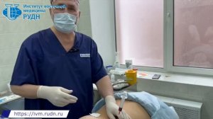 Процедура внутрикостной терапии в виде внутрикостной блокады.