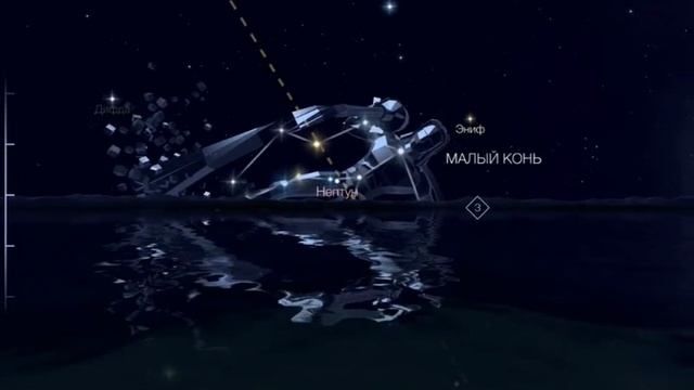 Иллюзия